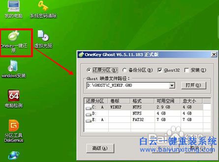 U盤重裝系統教程，重裝系統，怎么制作U盤系統步驟