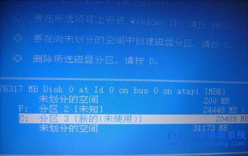 mac蘋果筆記本裝原版xp教程，MAC安裝XP步驟