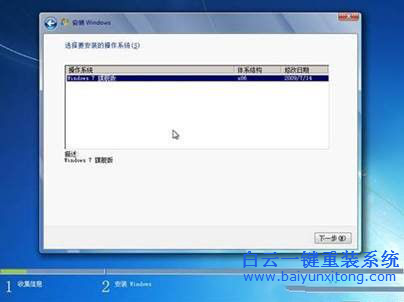 光盤重裝系統win7，原版光盤重裝系統win7教程步驟