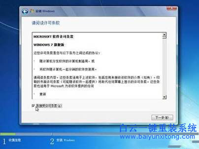 光盤重裝系統win7，原版光盤重裝系統win7教程步驟