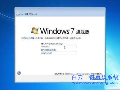 光盤重裝系統win7，原版光盤重裝系統win7教程步驟