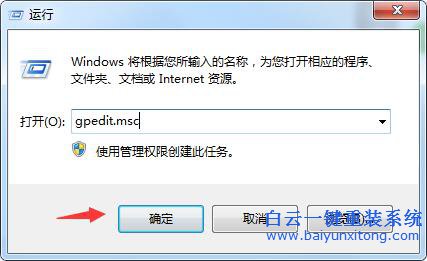 Windows操作中心，任務欄通知區域無顯示步驟