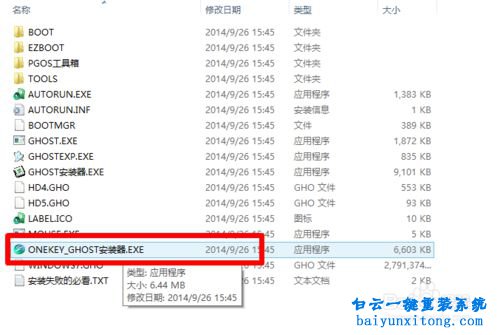 lenovo win10 to win7,win10換win7步驟