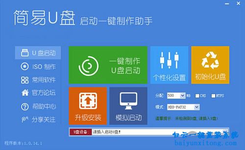 最新win764位旗艦版系統安裝,win7旗艦版系統安裝步驟