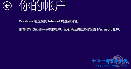 怎么安裝win10系統步驟