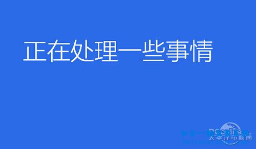 怎么安裝win10系統步驟