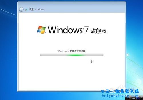 聯想S415T-AFO筆記本怎么安裝win7系統步驟