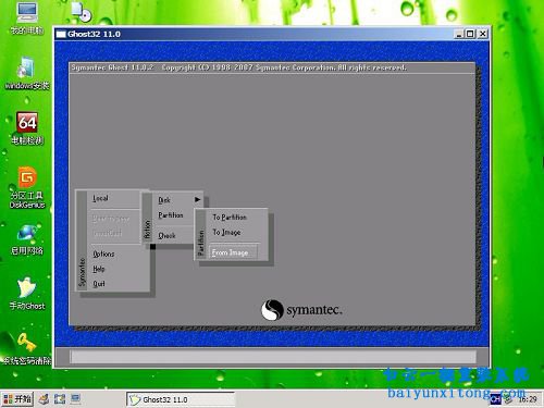 Windows操作系統重裝步驟，電腦系統怎么重裝步驟