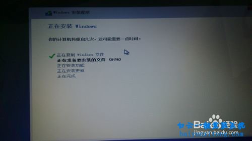 win7系統下安裝win8.1雙系統步驟