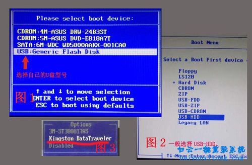 u盤重裝原版Win8系統,U盤一鍵重裝原版win8系統步驟