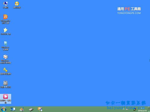 u盤重裝原版Win8系統,U盤一鍵重裝原版win8系統步驟