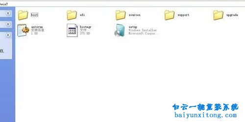 硬盤安裝windows7系統,安裝windows7系統步驟