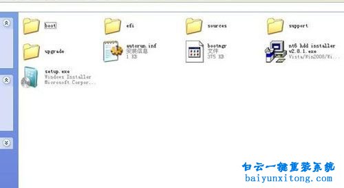 硬盤安裝windows7系統,安裝windows7系統步驟