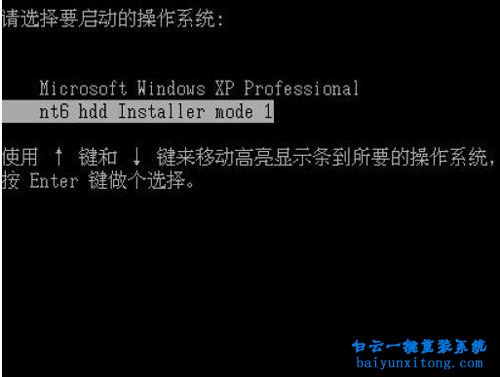 神舟戰神G8-SL7S2筆記本怎么重裝win7系統步驟