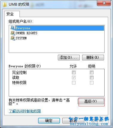 Windows找不到文件“regedit”，注冊表編輯器打不開步驟