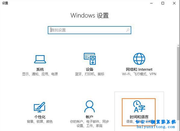 win10自帶輸入法,怎么刪除微軟拼音步驟