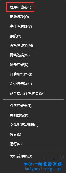 游戲無法運行，兼容性問題，幕府將軍2:全面戰爭步驟