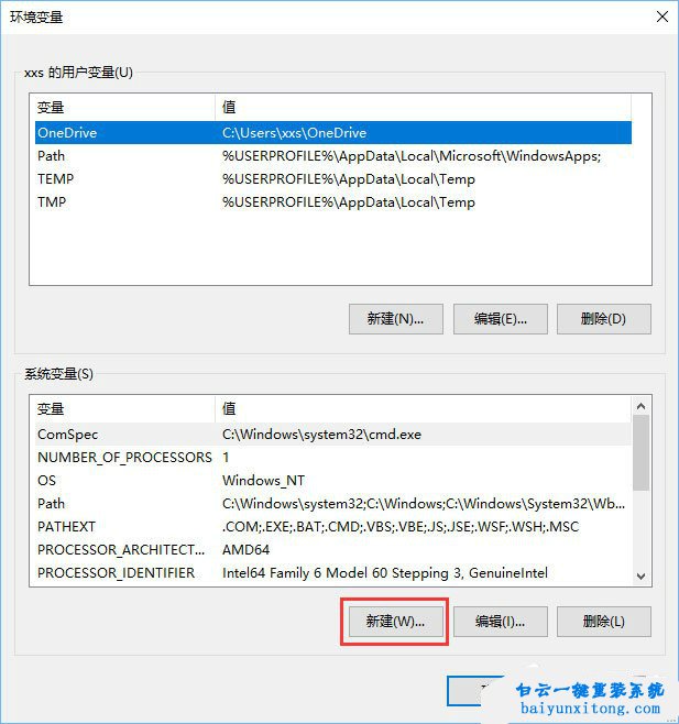 jdk環境變量怎么配置，win10如何配置JDK環境變量步驟