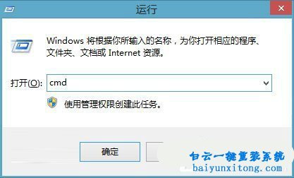 win10系統運行命令，win10步驟