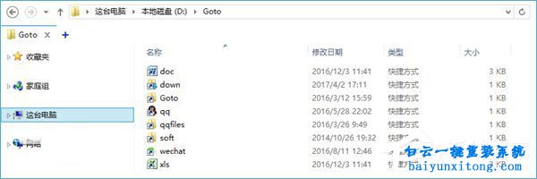 win10系統運行命令，win10步驟