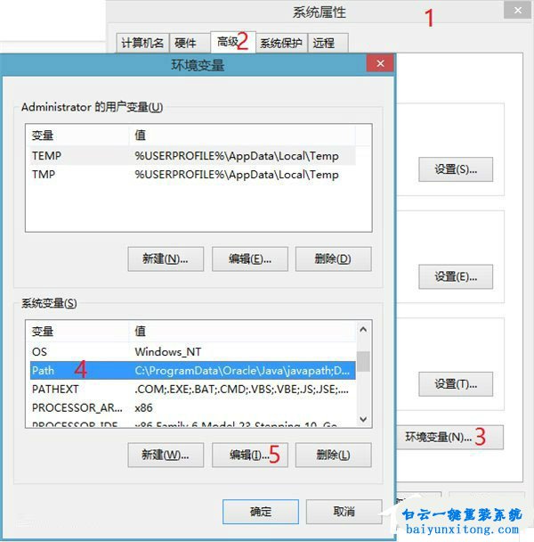 win10系統運行命令，win10步驟