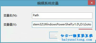 win10系統運行命令，win10步驟