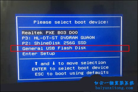 U盤清理win7開機密碼的教程步驟