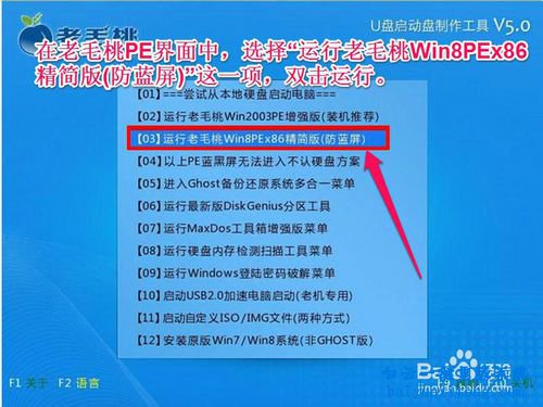 筆記本怎么重裝64位系統，怎么重裝64位系統步驟