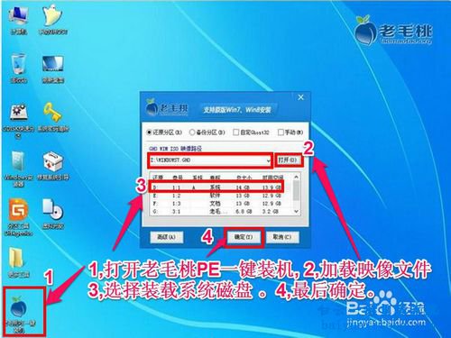 筆記本怎么重裝64位系統，怎么重裝64位系統步驟