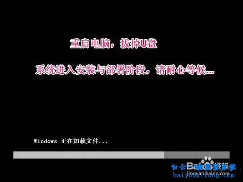 筆記本怎么重裝64位系統，怎么重裝64位系統步驟