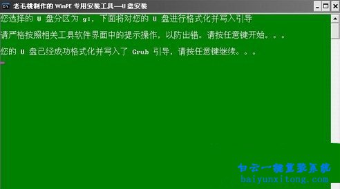 沒有光驅怎么重裝系統，電腦怎么重裝系統步驟