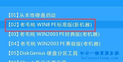 沒有光驅怎么重裝系統，電腦怎么重裝系統步驟