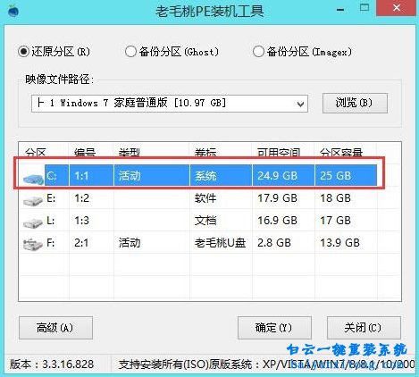 沒有光驅怎么重裝系統，電腦怎么重裝系統步驟