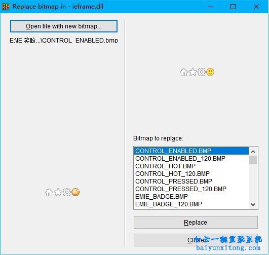 win10系統IE瀏覽器右上角笑臉怎么替換為滑稽步驟