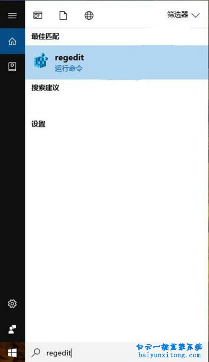 win10系統IE瀏覽器的笑臉按鈕怎么刪除，IE反饋按步驟