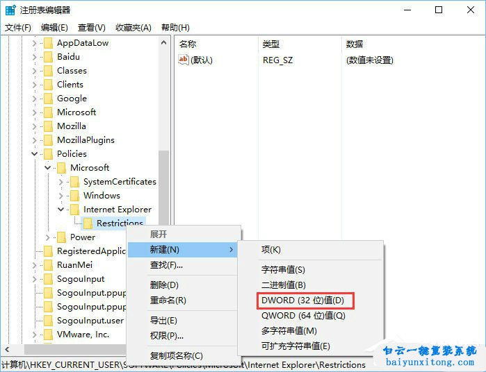 win10系統IE瀏覽器的笑臉按鈕怎么刪除，IE反饋按步驟