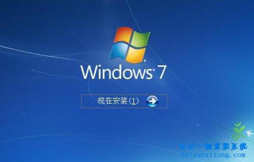 聯想S415T-AFO筆記本怎么安裝win7系統步驟