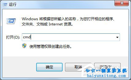 怎么查看win10系統內存條頻率步驟