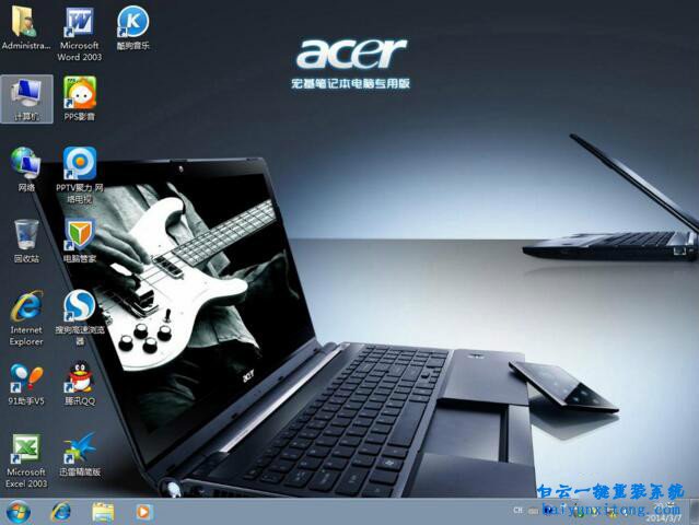 Acer E5-575G筆記本一鍵安裝win7系統步驟