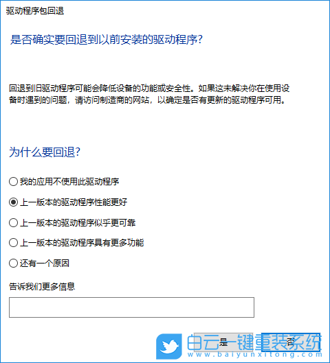 Win10,卸載顯卡驅動,顯卡驅動步驟