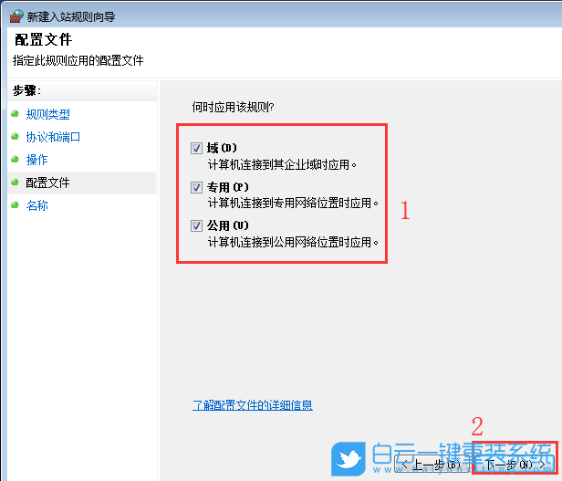 阻止端口連接,快速關閉端口步驟