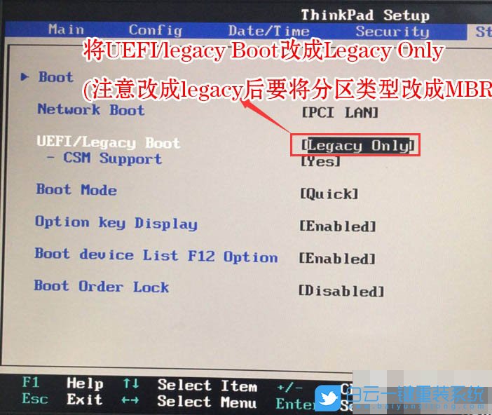 P53筆記本,win10改win7步驟