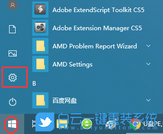 共享文件夾,Win10,Win11步驟