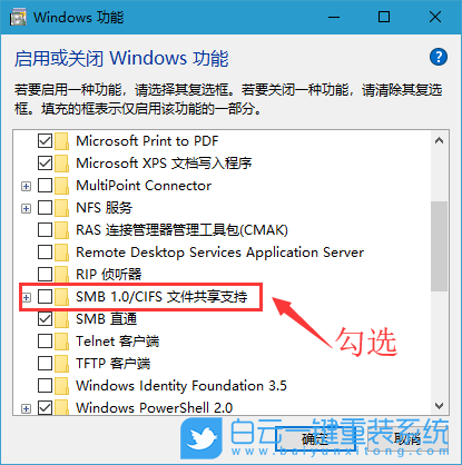 共享文件夾,Win10,Win11步驟