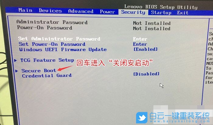 聯想啟天,Win10改Win7,BIOS設置步驟