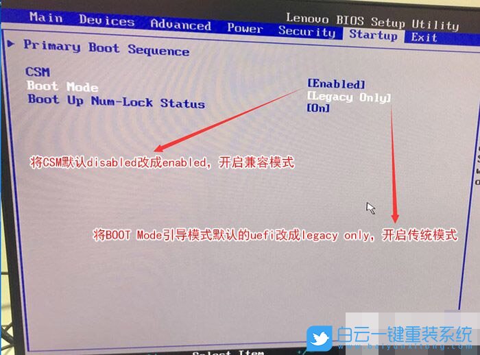 聯想商用臺式機,Bios,win7步驟