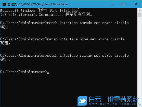 Win10,怎么,刪除,多余,的,網絡,隧道,適配器,步驟