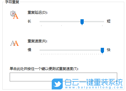 鍵盤靈敏度,靈敏度調節步驟