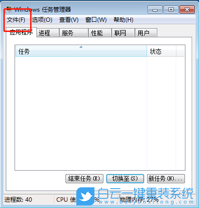 Win7,Win10,Win11,電腦黑屏步驟