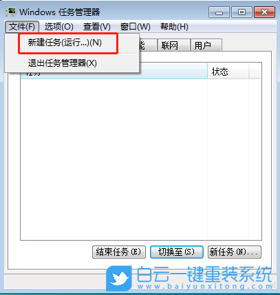 Win7,Win10,Win11,電腦黑屏步驟